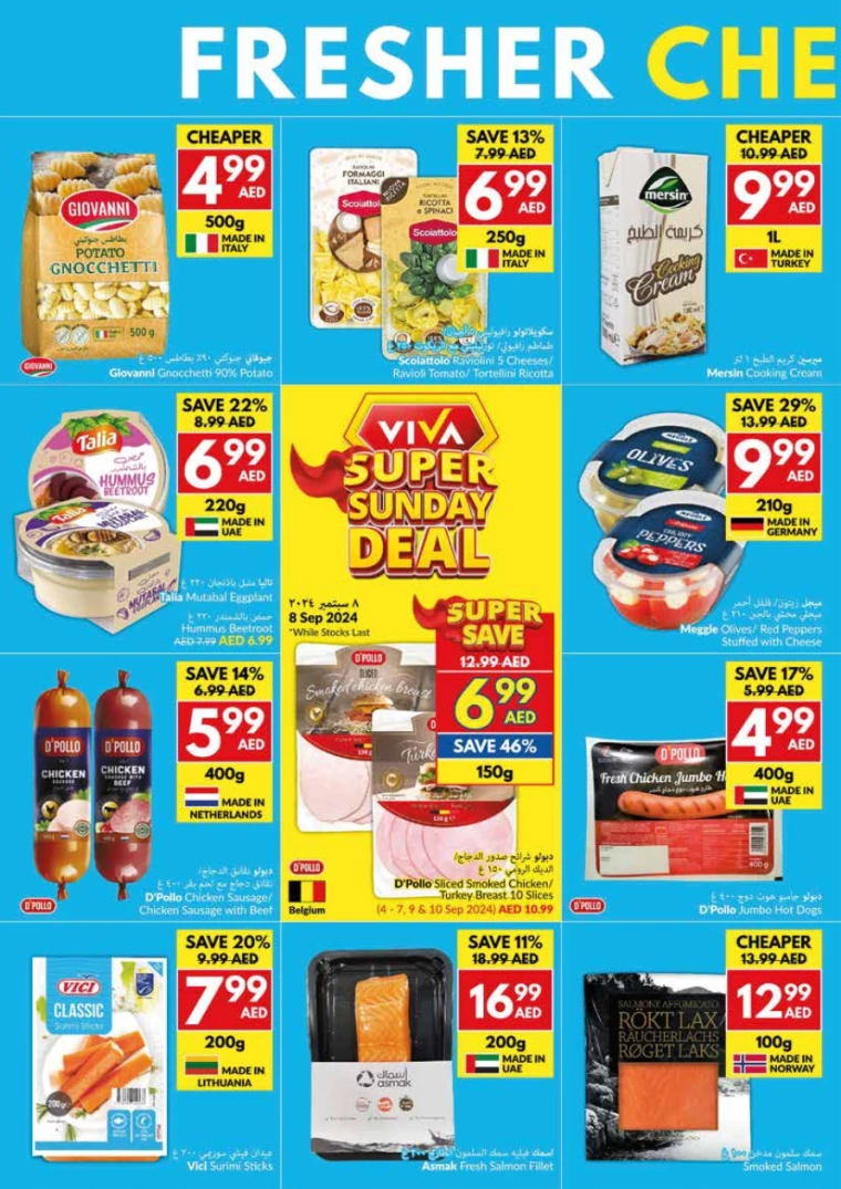viva-Offers-All-Branches-September-4-2024-13