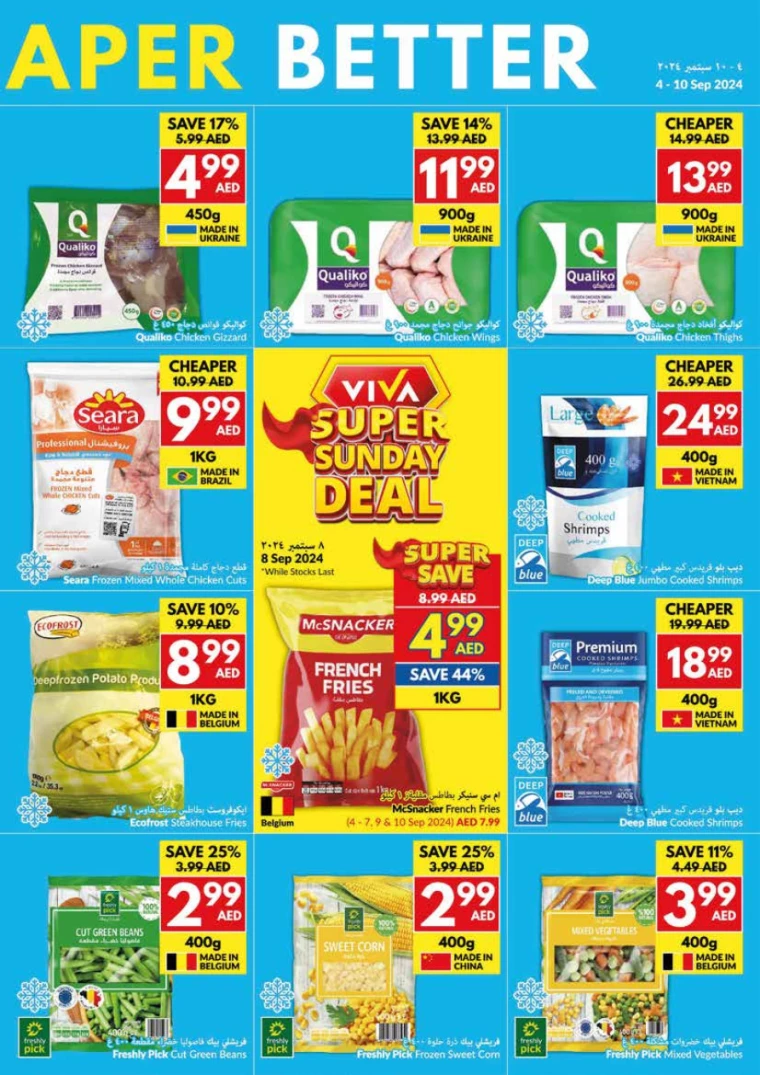 viva-Offers-All-Branches-September-4-2024-16