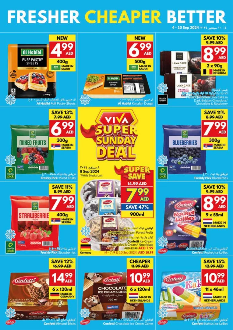viva-Offers-All-Branches-September-4-2024-17