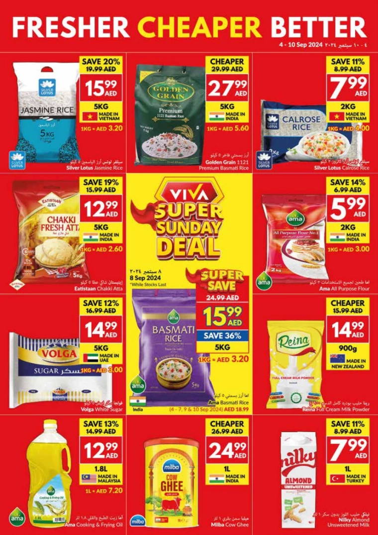 viva-Offers-All-Branches-September-4-2024-18
