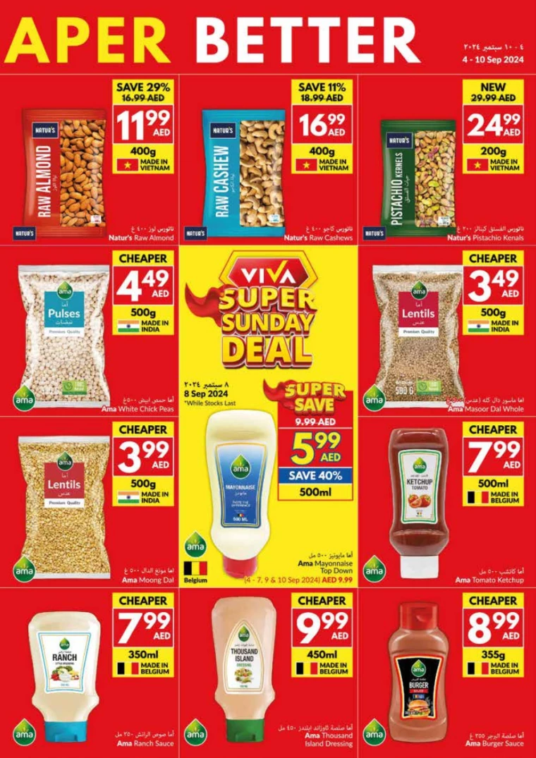 viva-Offers-All-Branches-September-4-2024-20