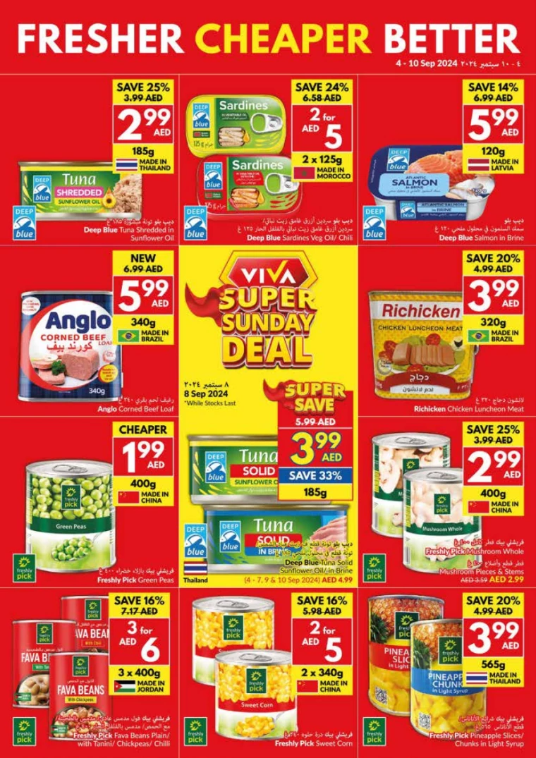 viva-Offers-All-Branches-September-4-2024-21