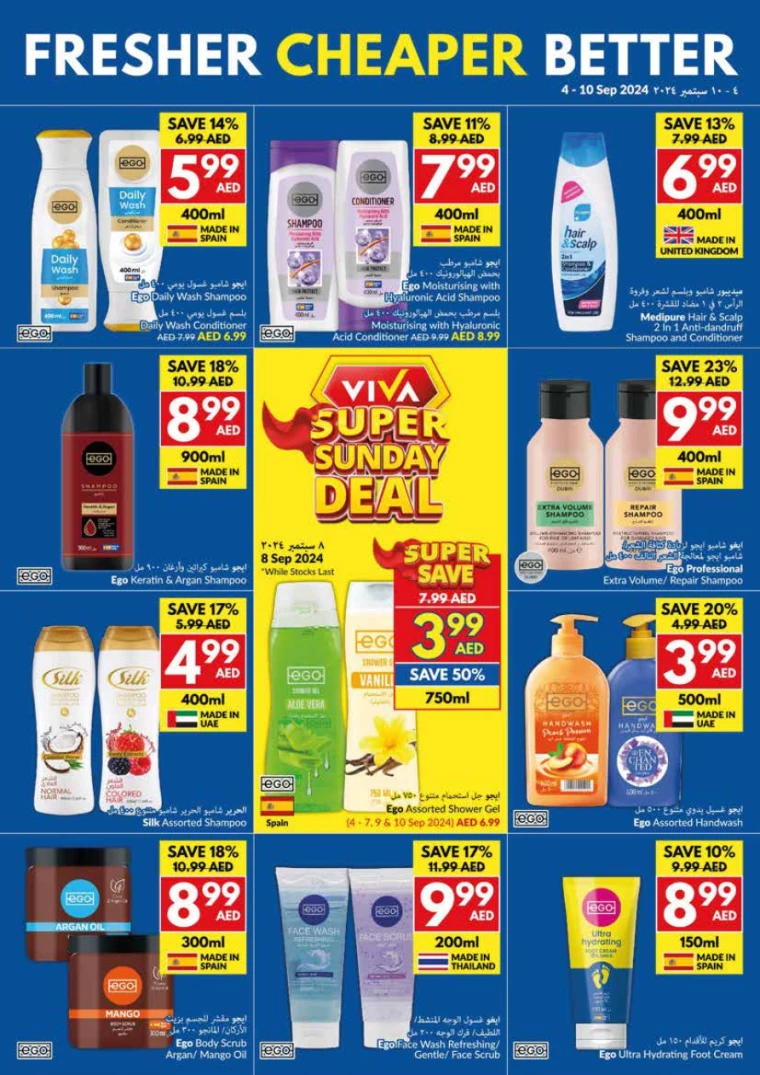 viva-Offers-All-Branches-September-4-2024-22