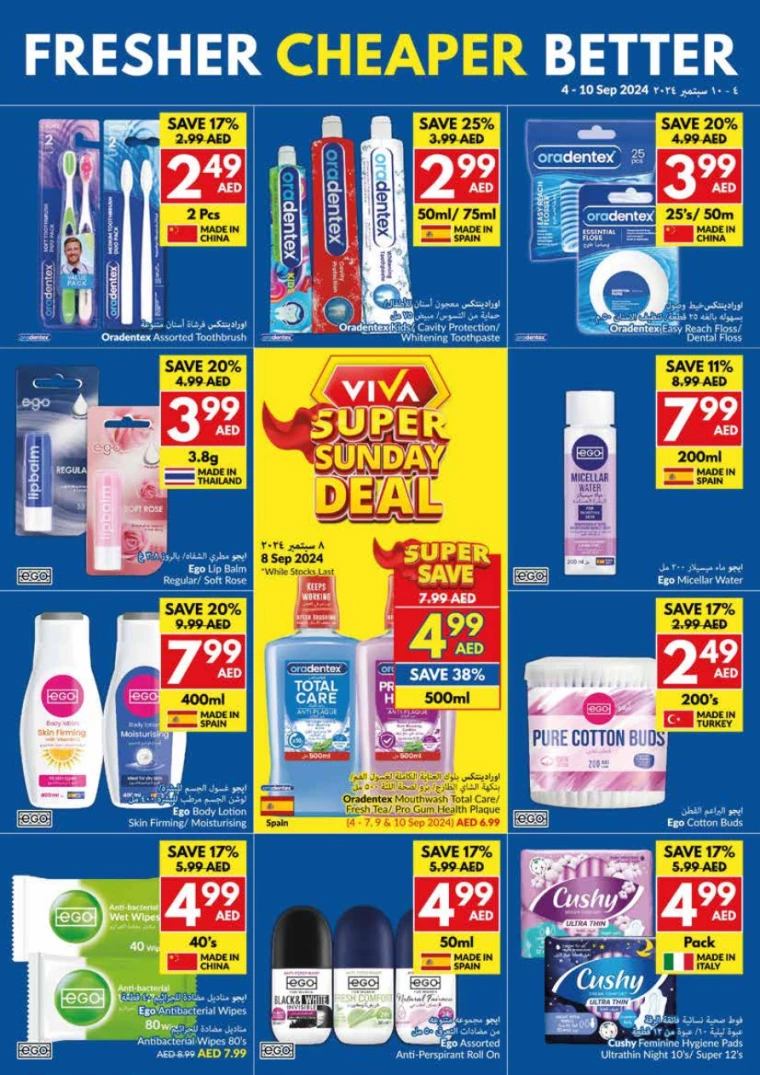 viva-Offers-All-Branches-September-4-2024-23