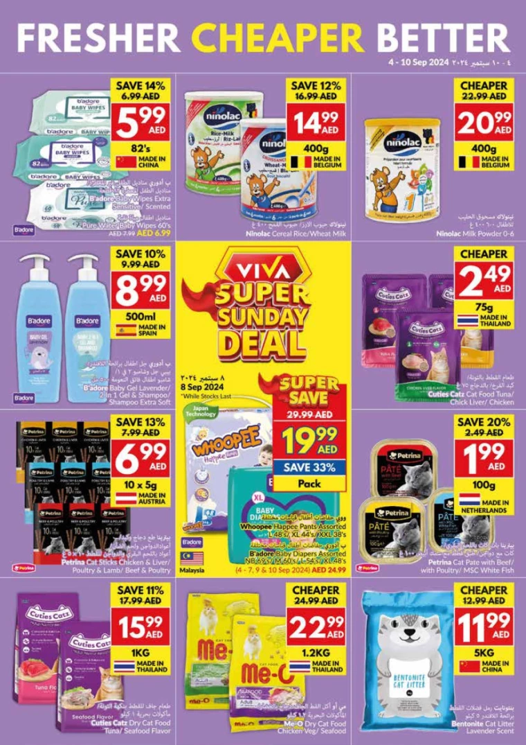 viva-Offers-All-Branches-September-4-2024-24