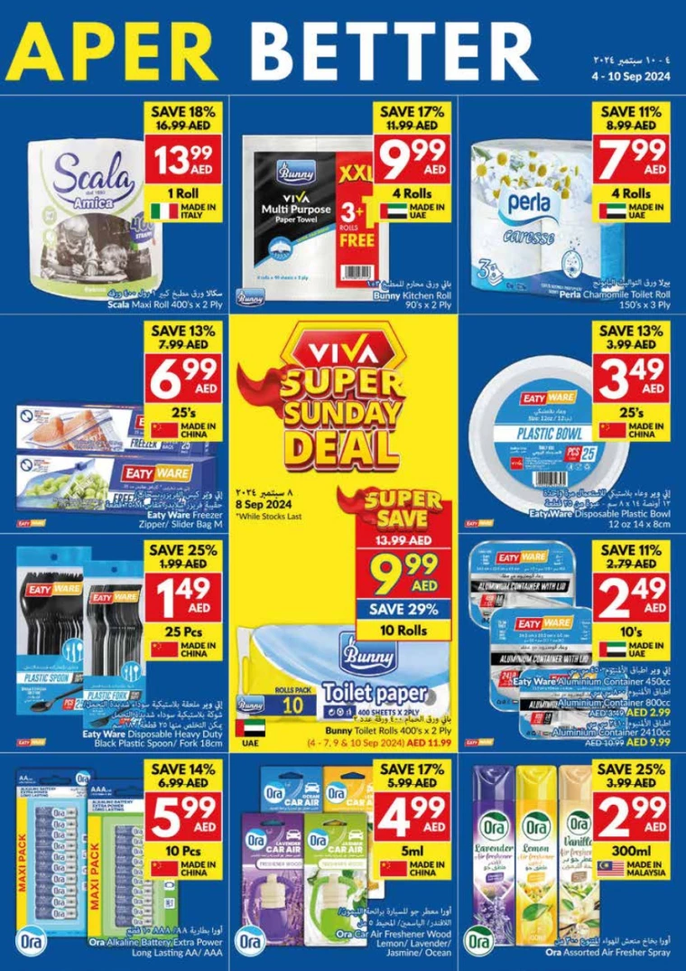 viva-Offers-All-Branches-September-4-2024-26