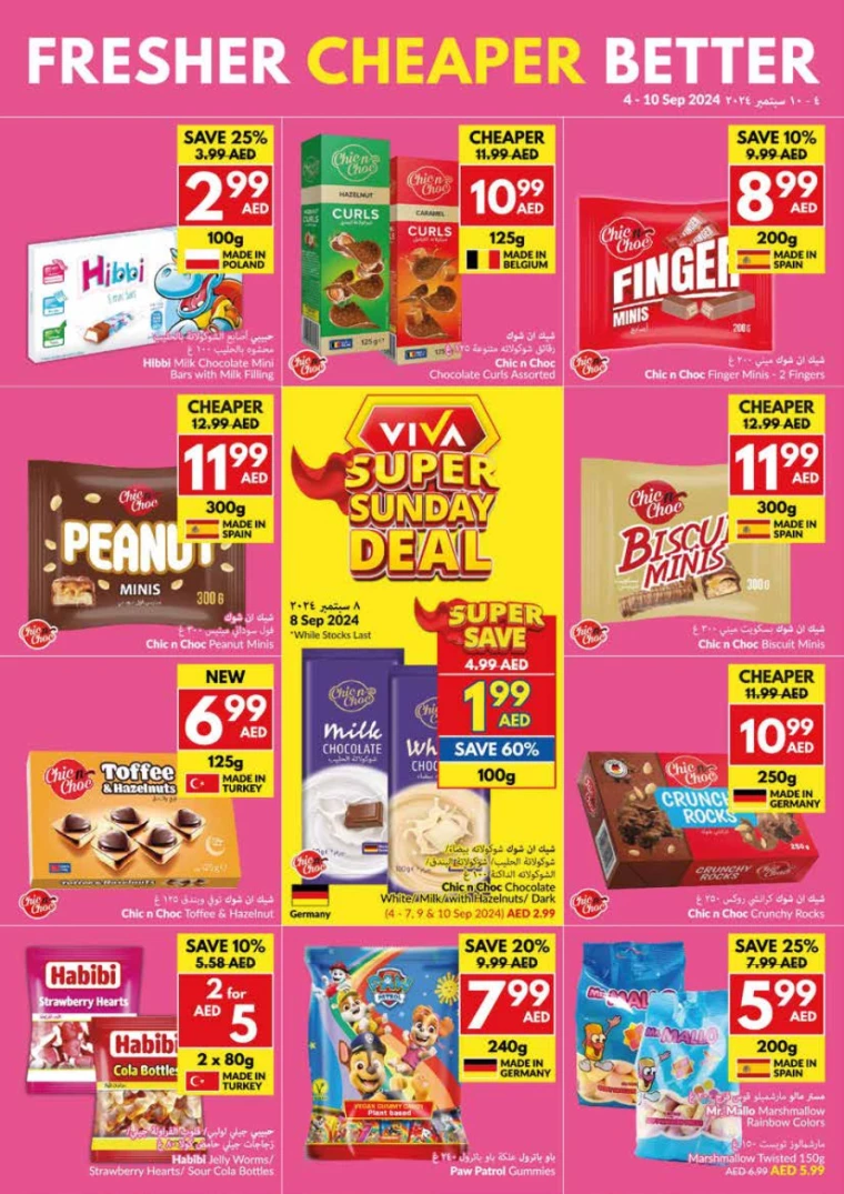 viva-Offers-All-Branches-September-4-2024-4