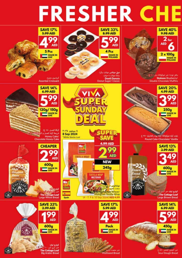 viva-Offers-All-Branches-September-4-2024-7