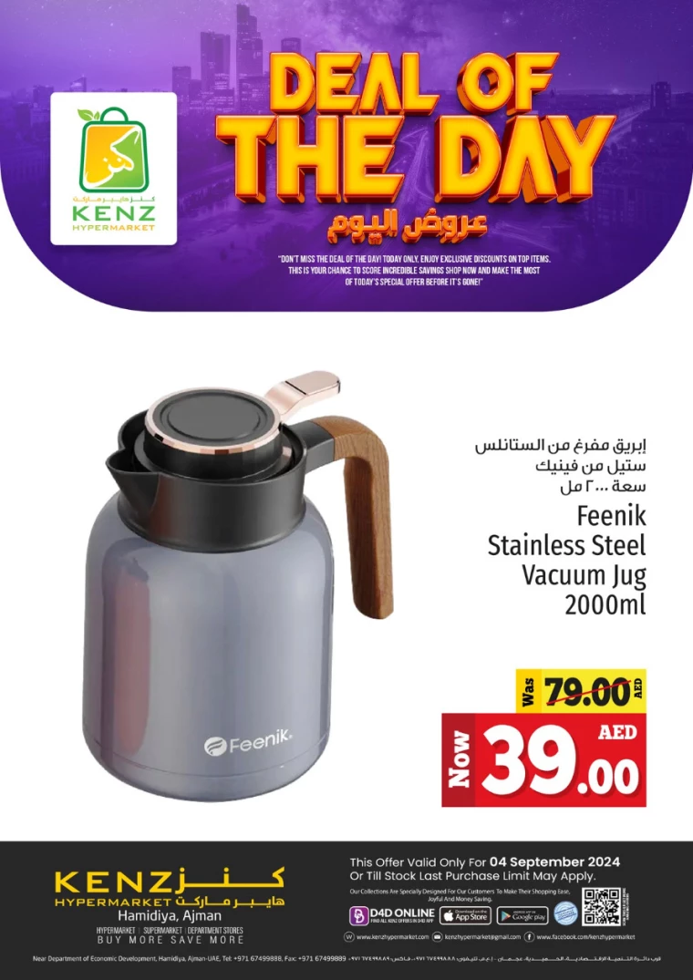 Kenz-Hyper-Market-Deals-All-Branches-September-4-2024-11