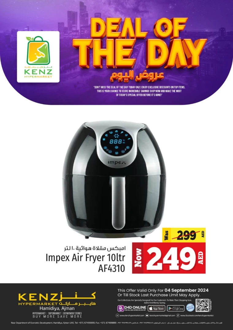 Kenz-Hyper-Market-Deals-All-Branches-September-4-2024-15
