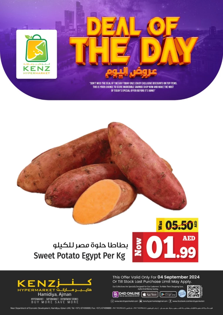 Kenz-Hyper-Market-Deals-All-Branches-September-4-2024-2