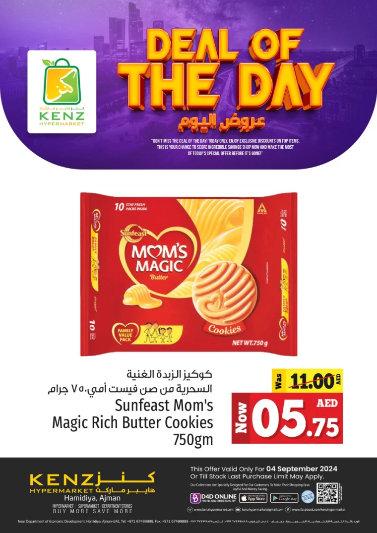 Kenz-Hyper-Market-Deals-All-Branches-September-4-2024-3