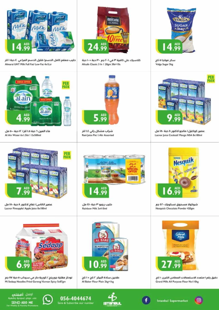 Istanbul-Promotions-All-Branches-September-5-2024-4