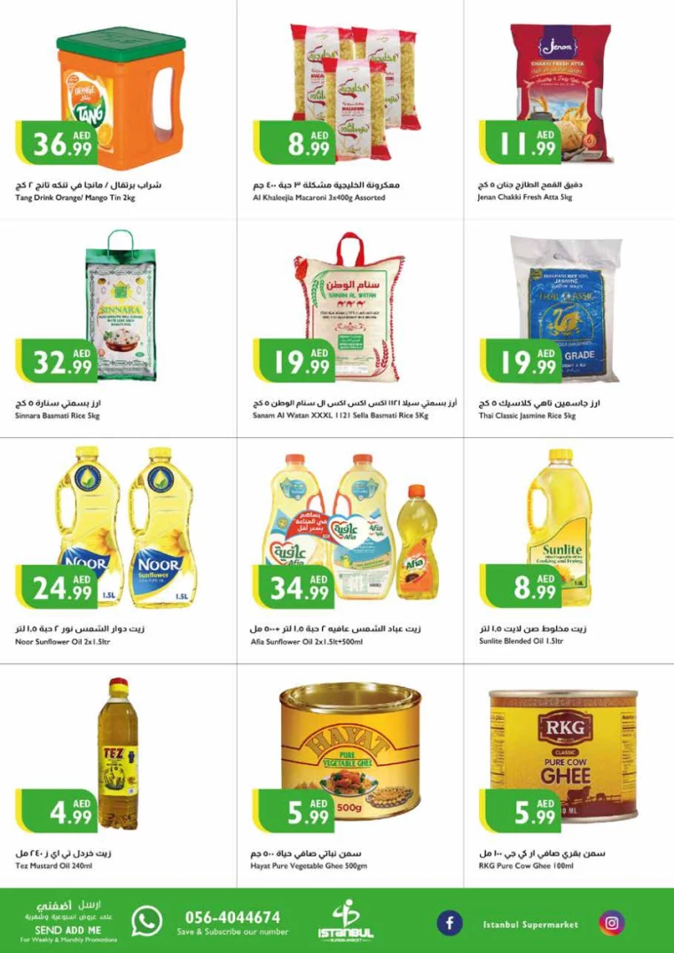 Istanbul-Promotions-All-Branches-September-5-2024-5