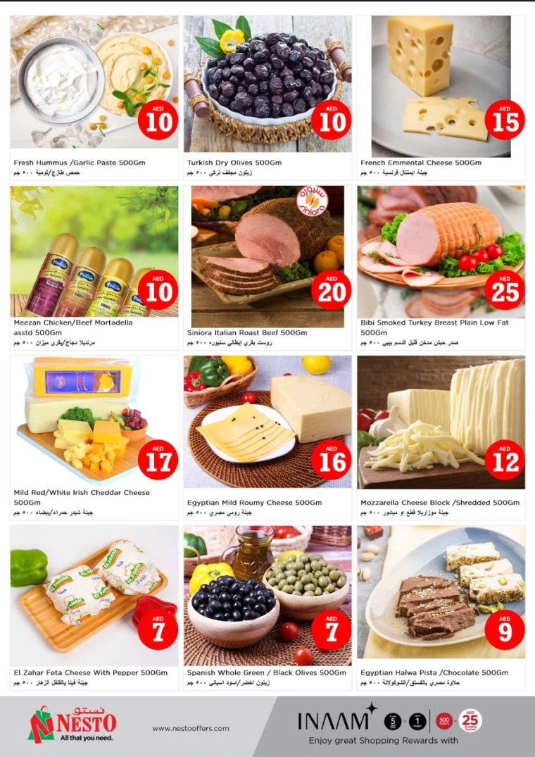 NESTO-Discounts-Nadd-Al-Hamar-September-5-2024-17