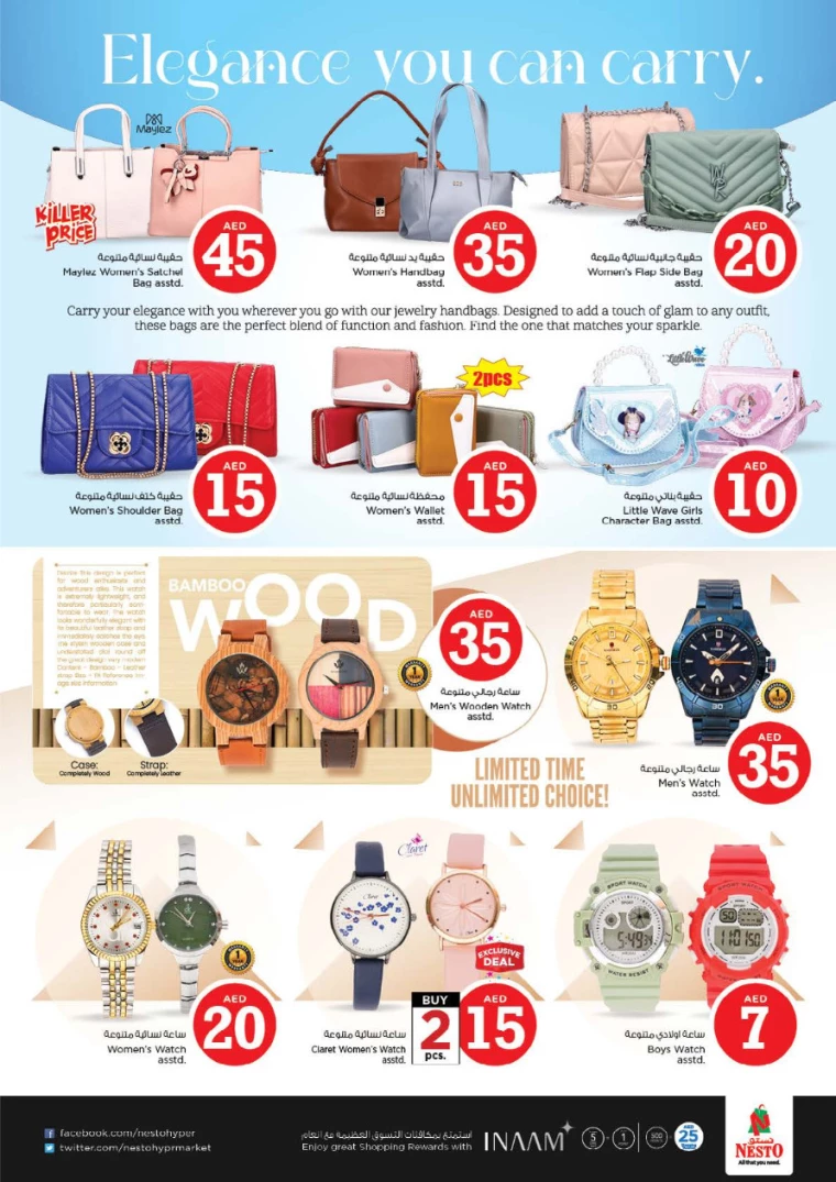 NESTO-Discounts-Nadd-Al-Hamar-September-5-2024-37