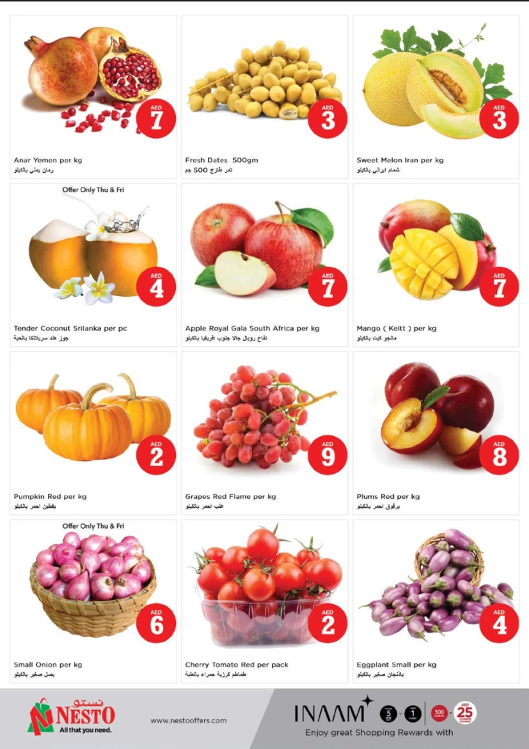 NESTO-Offers-Alnabba-September-5-2024-1