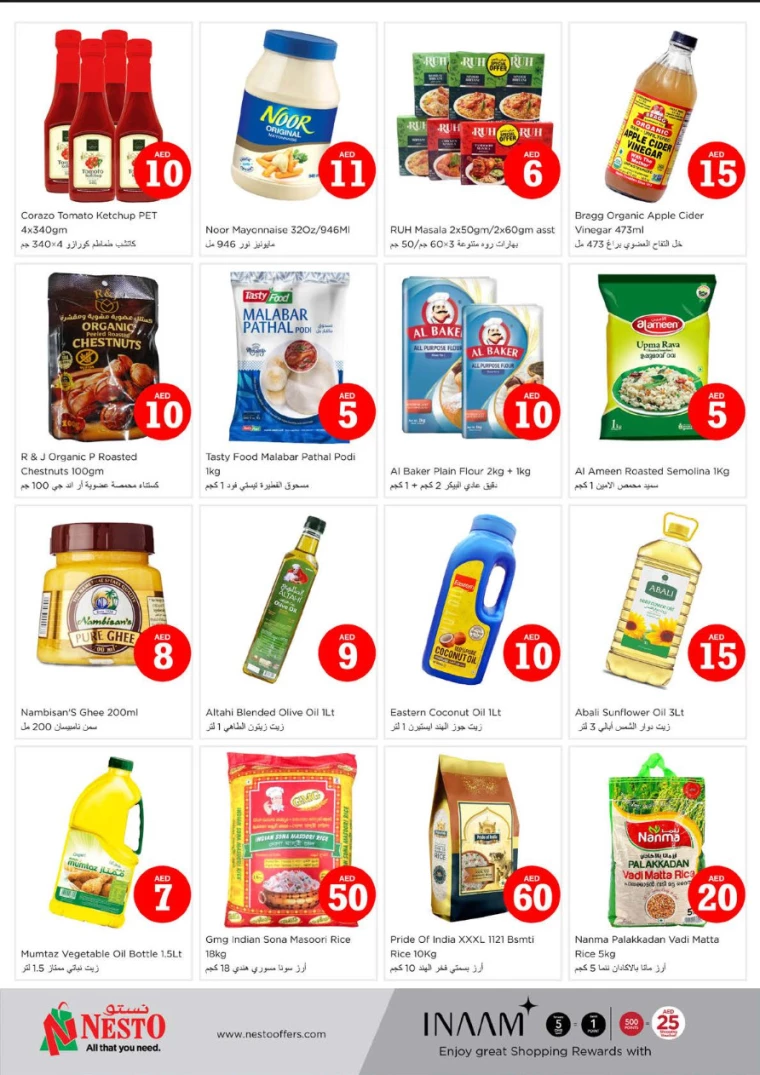 NESTO-Offers-Alnabba-September-5-2024-10