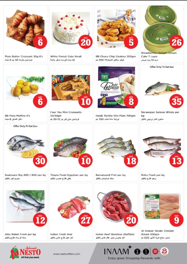 NESTO-Offers-Alnabba-September-5-2024-2