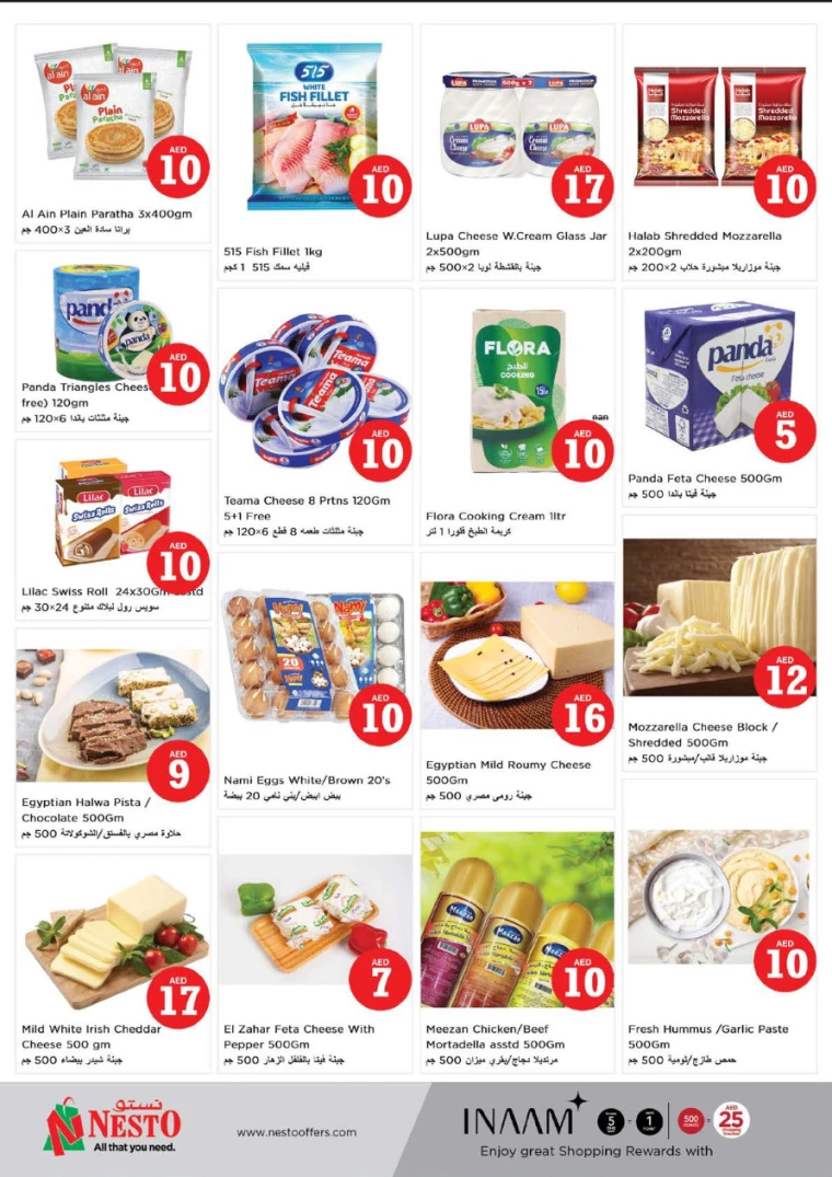 NESTO-Offers-Alnabba-September-5-2024-3