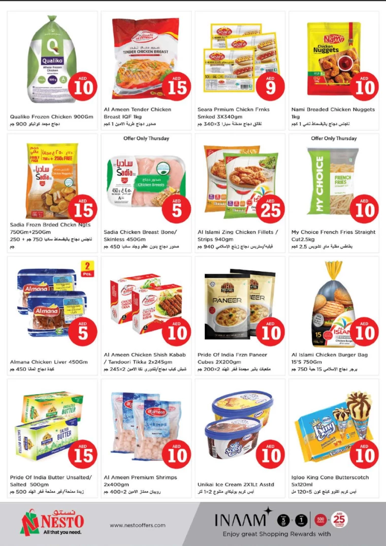 NESTO-Offers-Alnabba-September-5-2024-4