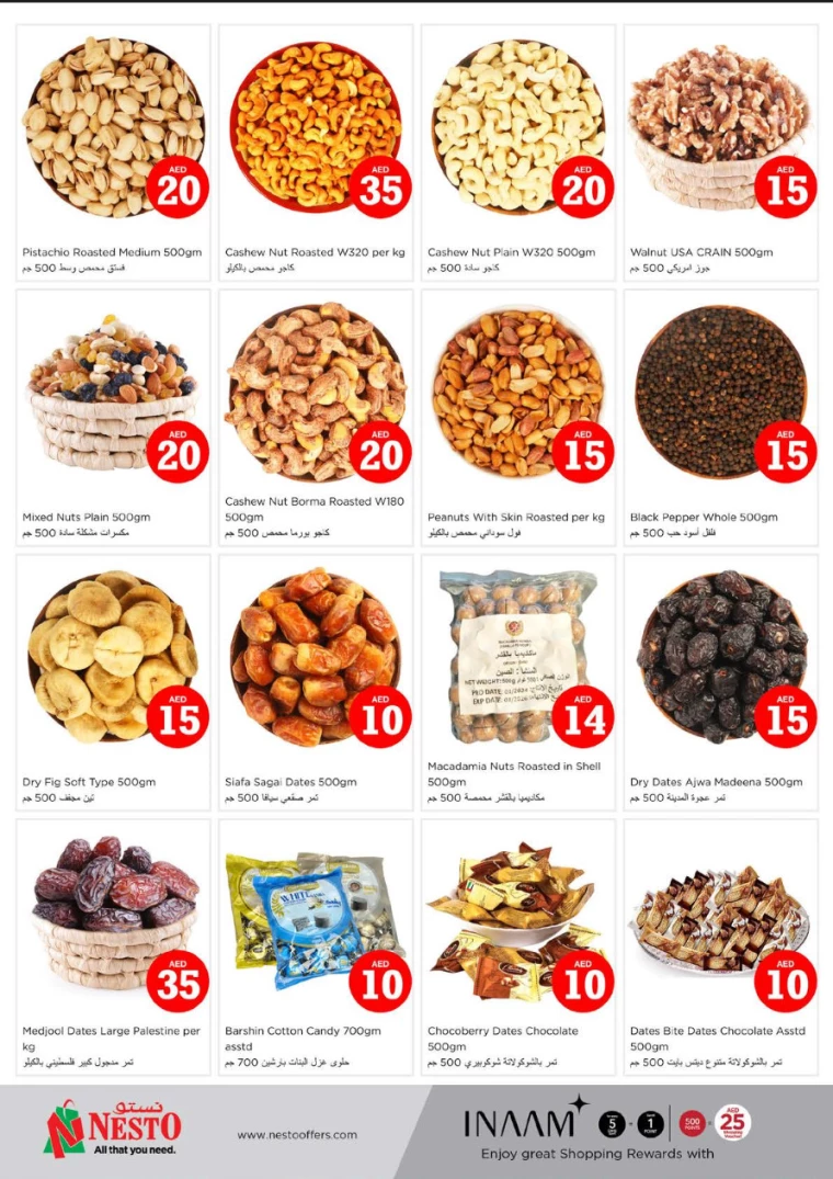 NESTO-Offers-Alnabba-September-5-2024-5