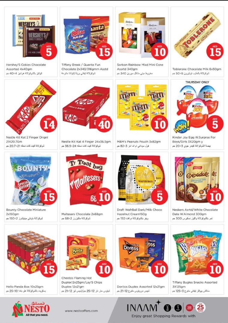 NESTO-Offers-Alnabba-September-5-2024-6