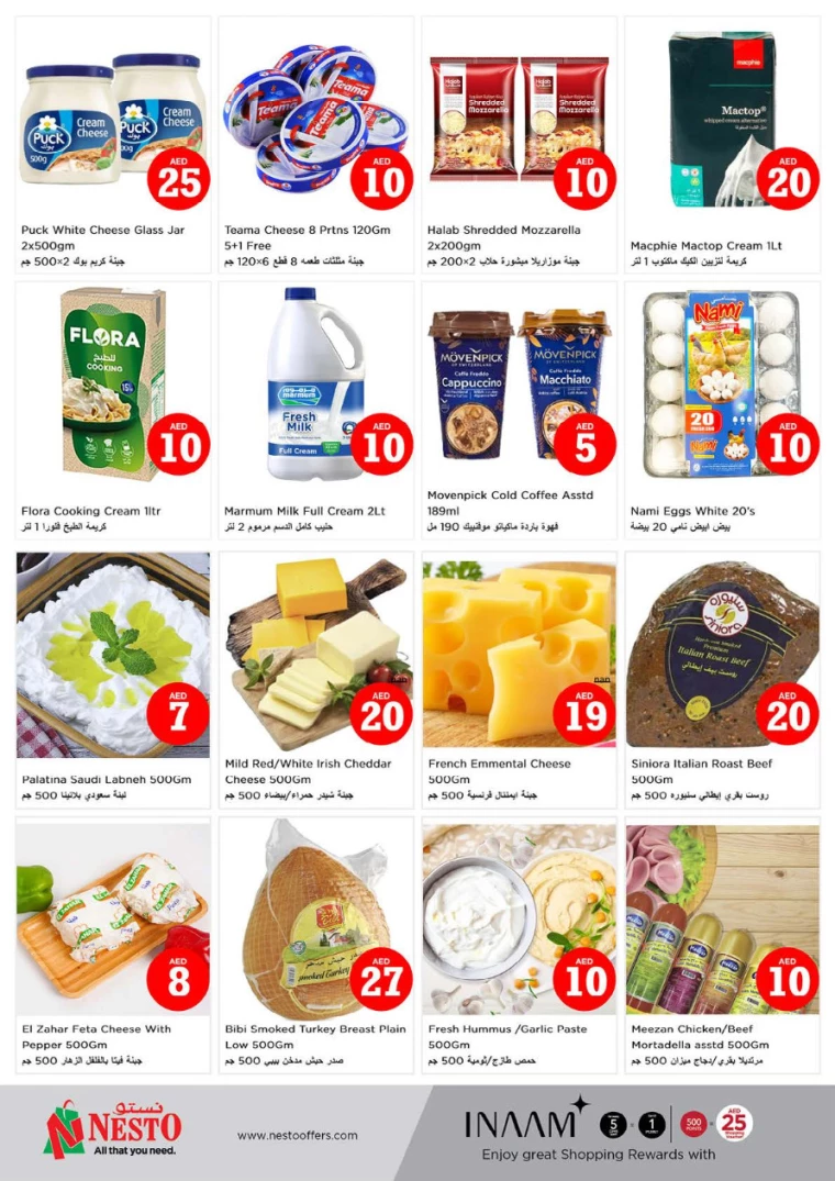 NESTO-Deals-Circle-Mall-September-5-2024-15