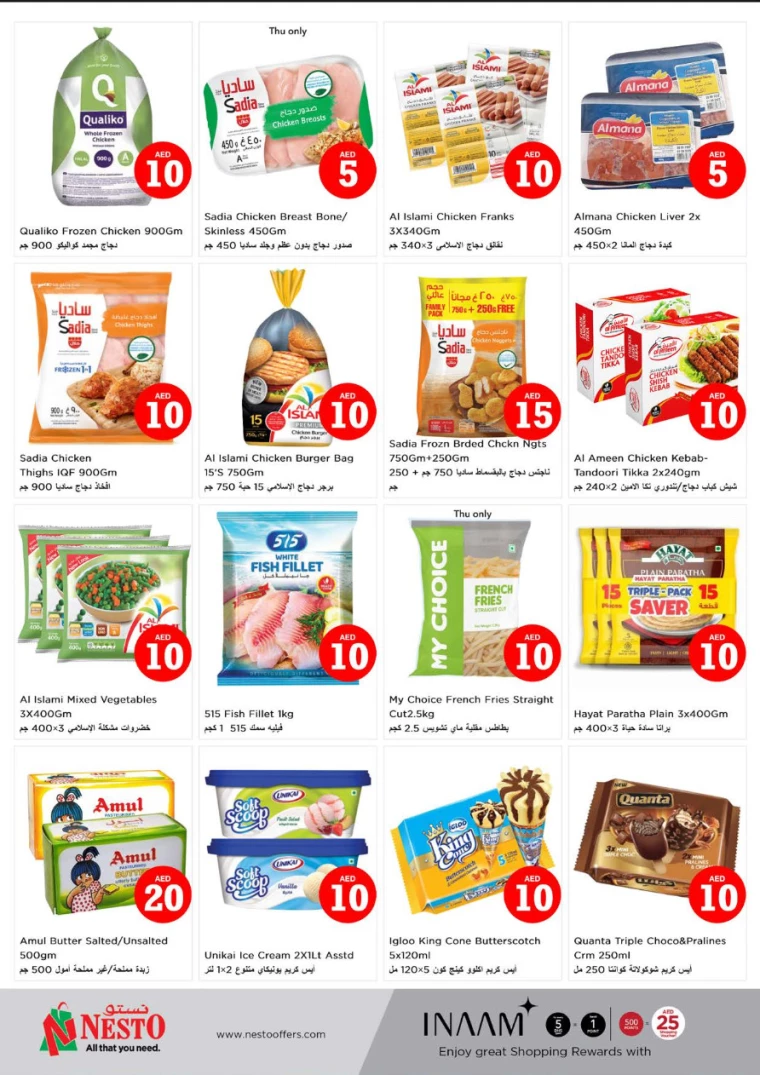 NESTO-Deals-Al-Fahidi-September-5-2024-14