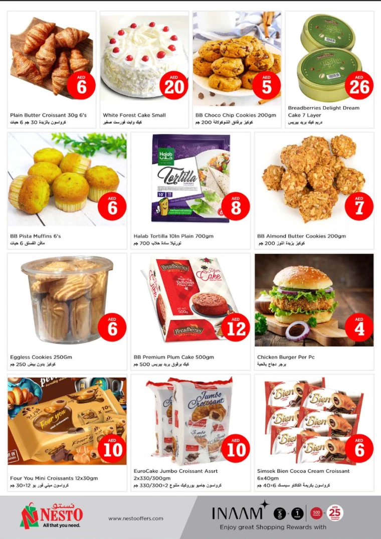 NESTO-Deals-Al-Fahidi-September-5-2024-17