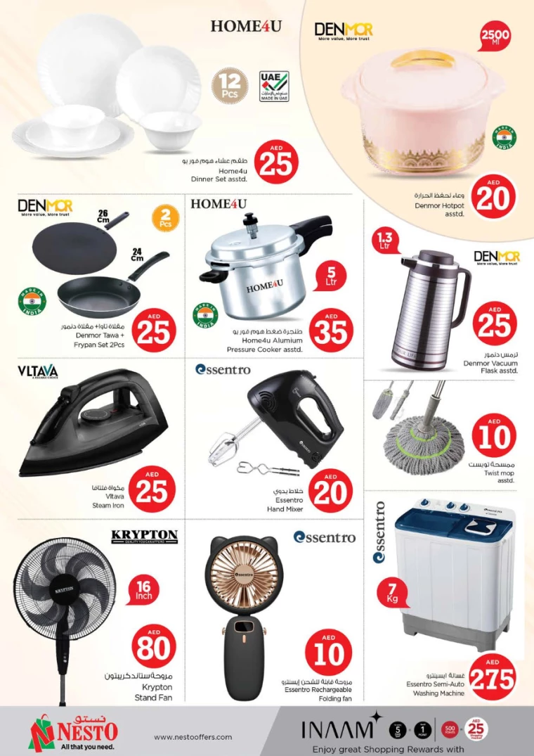 NESTO-Deals-Al-Fahidi-September-5-2024-28