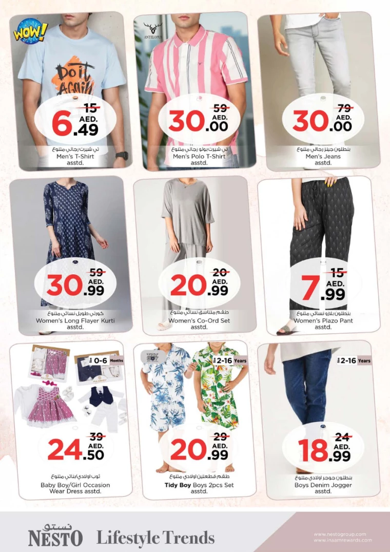 NESTO-Deals-Al-Fahidi-September-5-2024-31