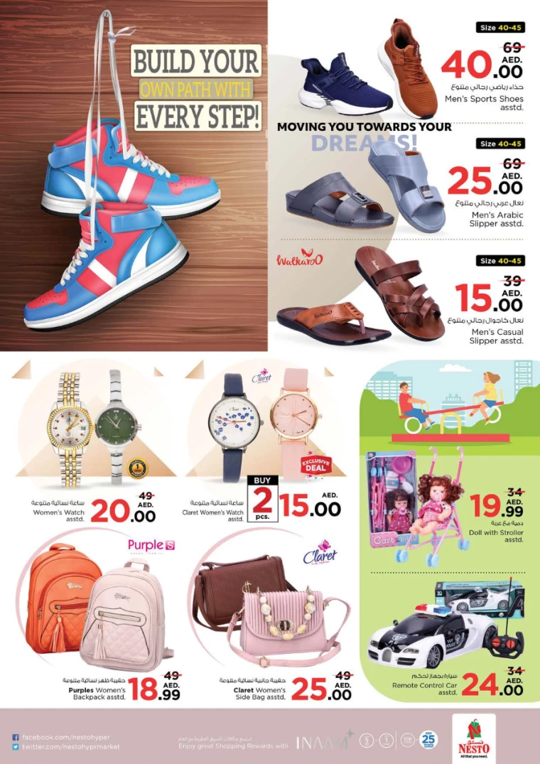 NESTO-Deals-Al-Fahidi-September-5-2024-32