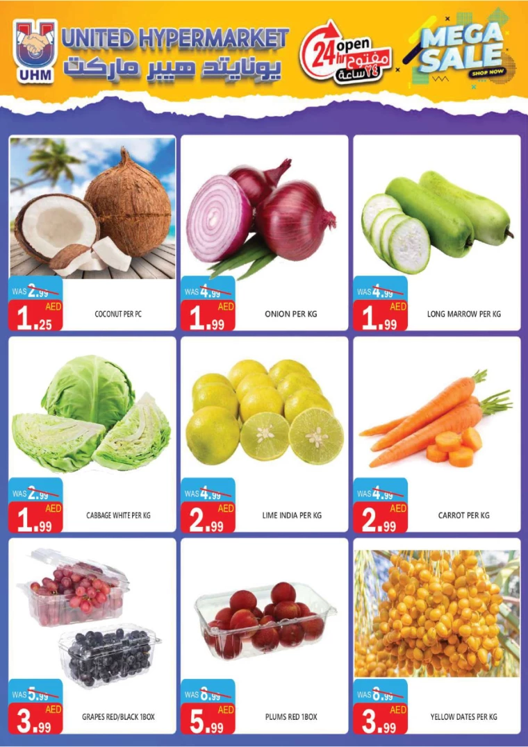 United-Hypermarket-Promotions-All-Branches-September-5-2024-1