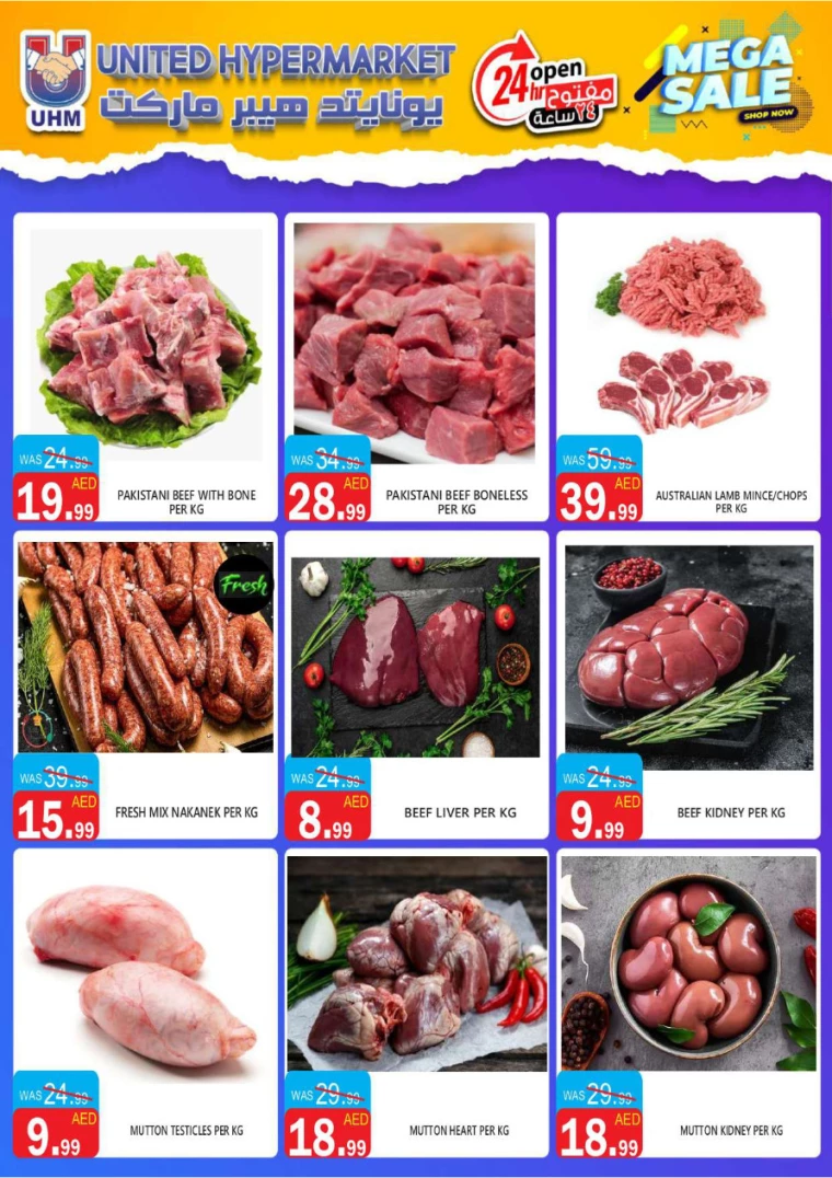 United-Hypermarket-Promotions-All-Branches-September-5-2024-11