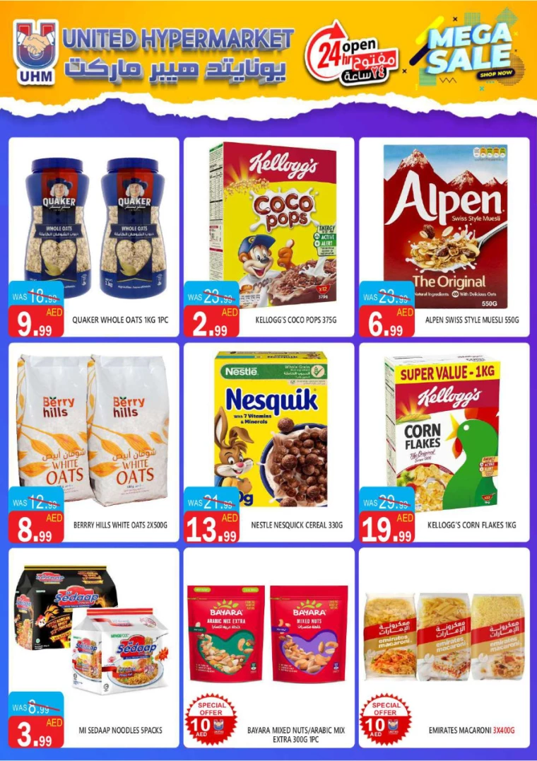 United-Hypermarket-Promotions-All-Branches-September-5-2024-13