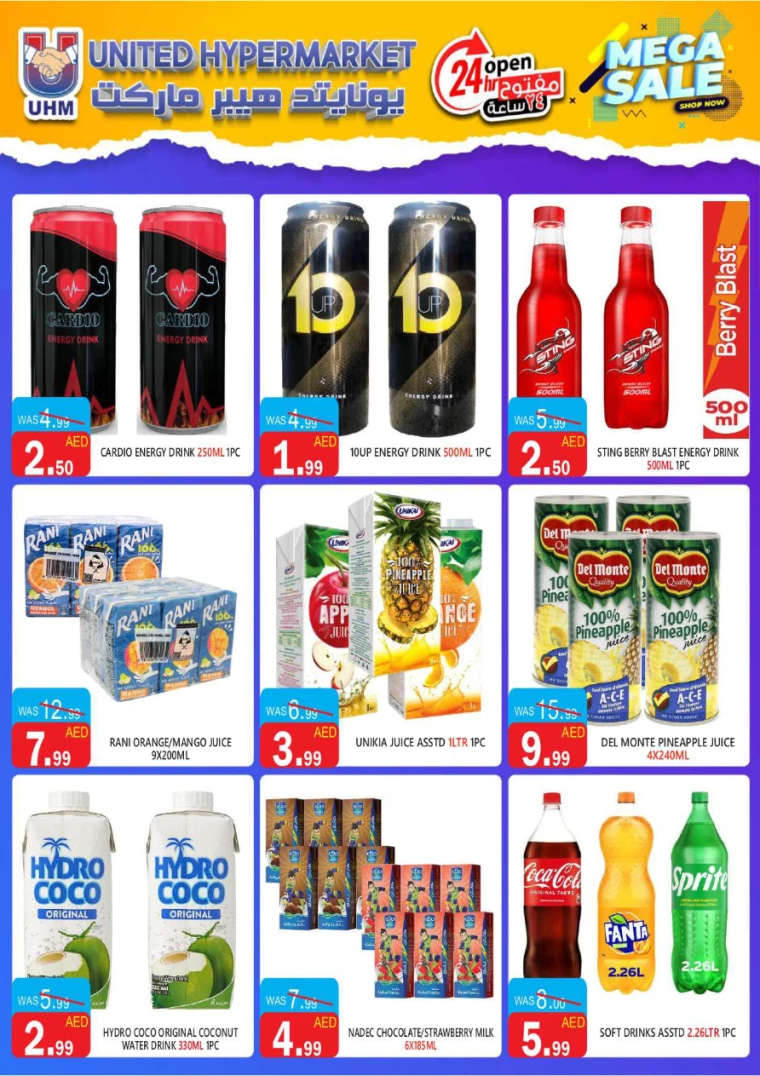 United-Hypermarket-Promotions-All-Branches-September-5-2024-14