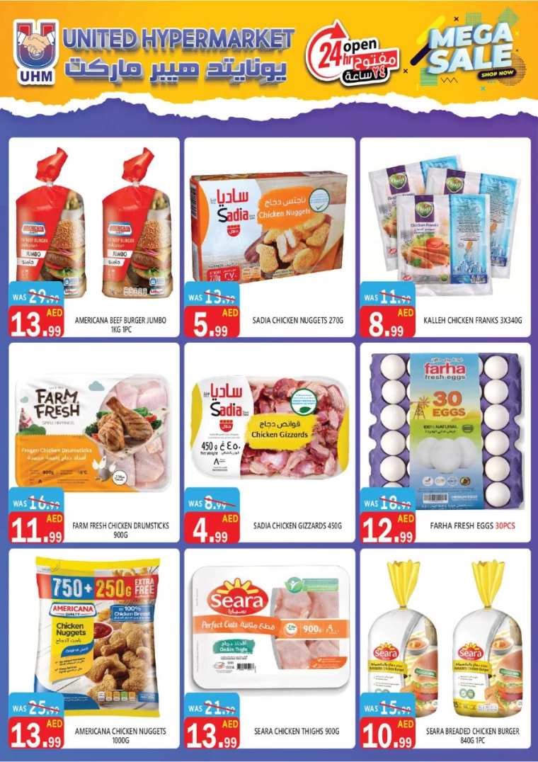 United-Hypermarket-Promotions-All-Branches-September-5-2024-16