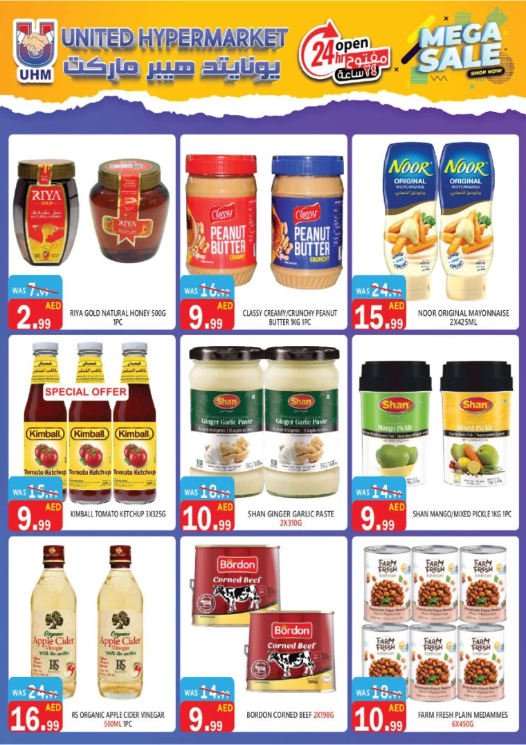 United-Hypermarket-Promotions-All-Branches-September-5-2024-19