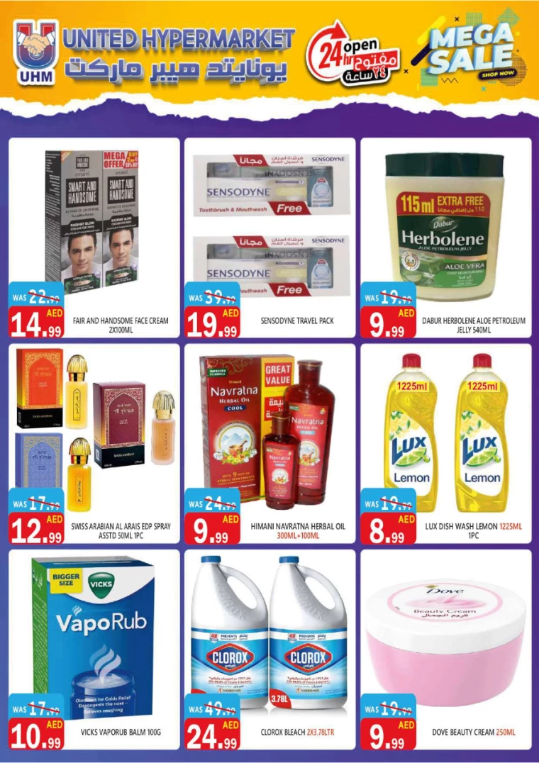 United-Hypermarket-Promotions-All-Branches-September-5-2024-21