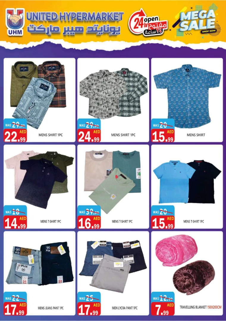 United-Hypermarket-Promotions-All-Branches-September-5-2024-23