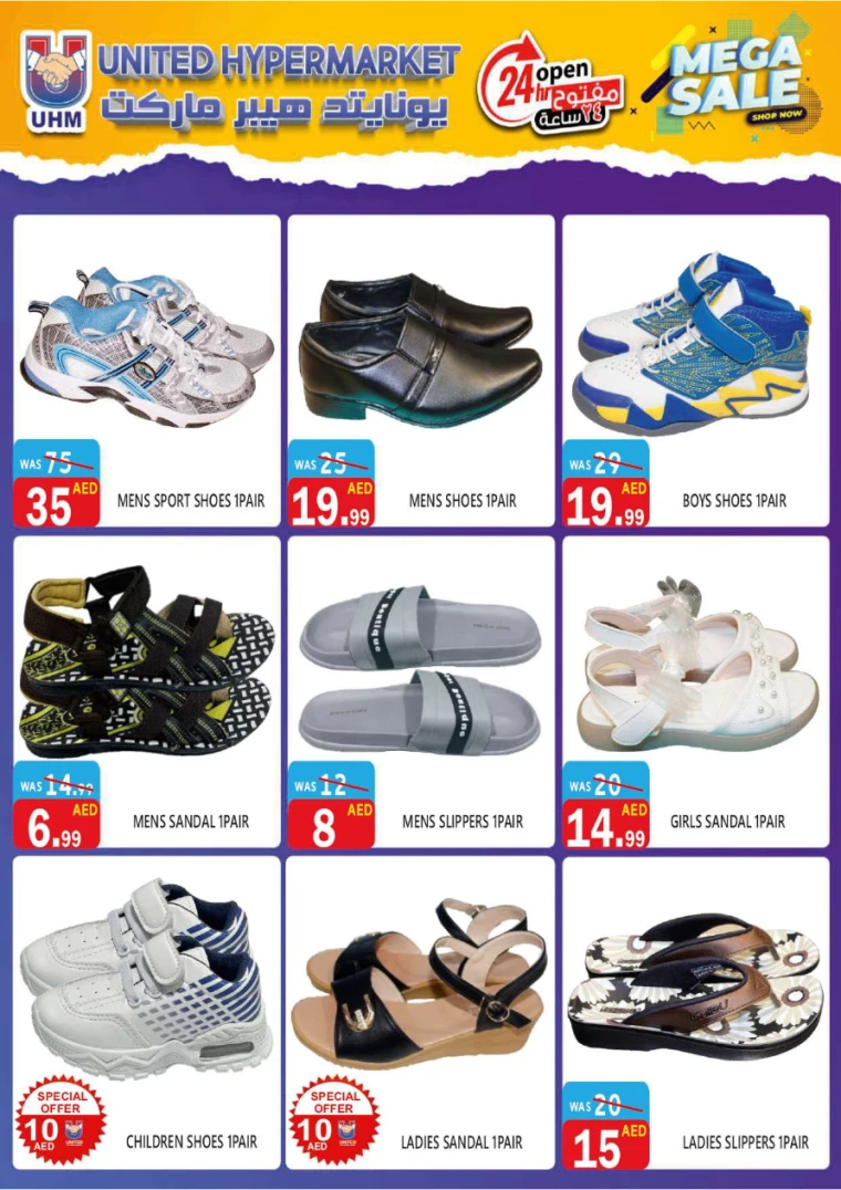 United-Hypermarket-Promotions-All-Branches-September-5-2024-24