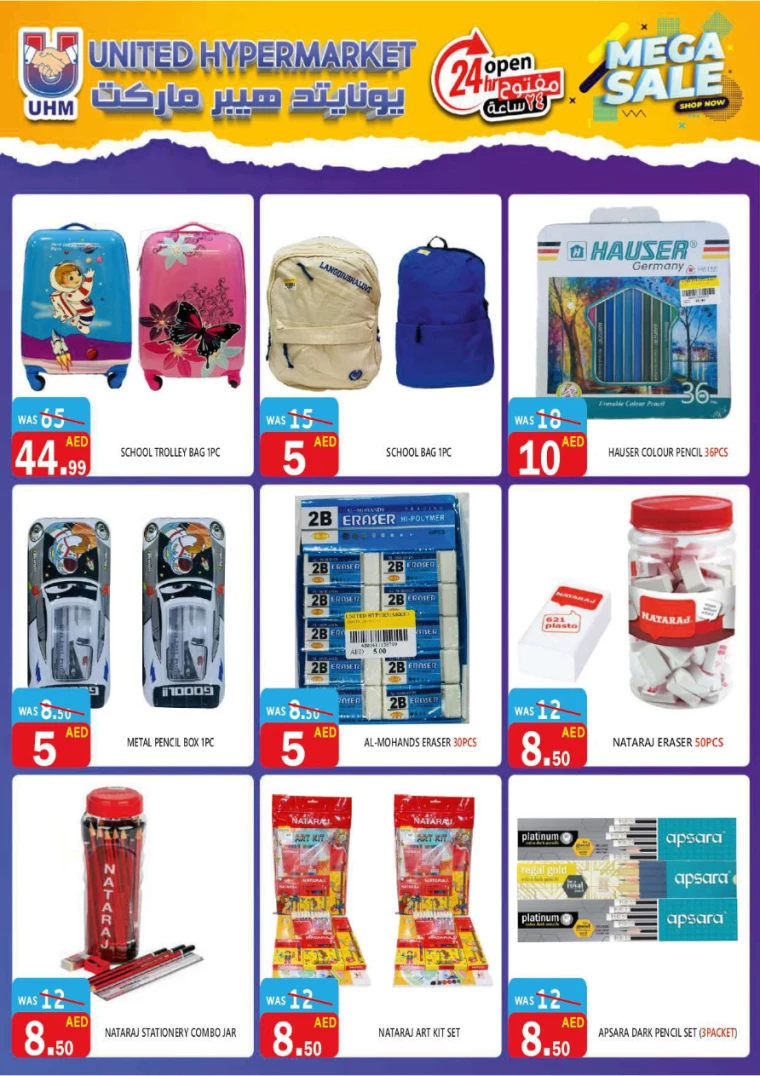 United-Hypermarket-Promotions-All-Branches-September-5-2024-28