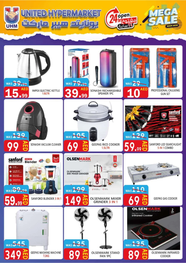 United-Hypermarket-Promotions-All-Branches-September-5-2024-29