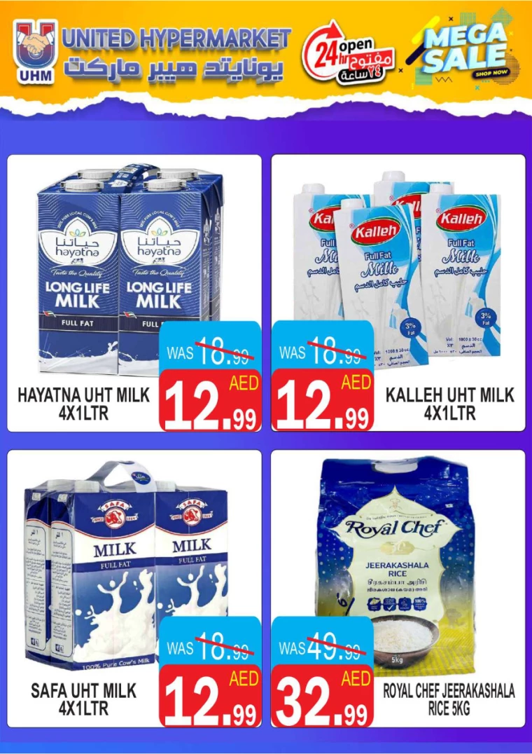 United-Hypermarket-Promotions-All-Branches-September-5-2024-3
