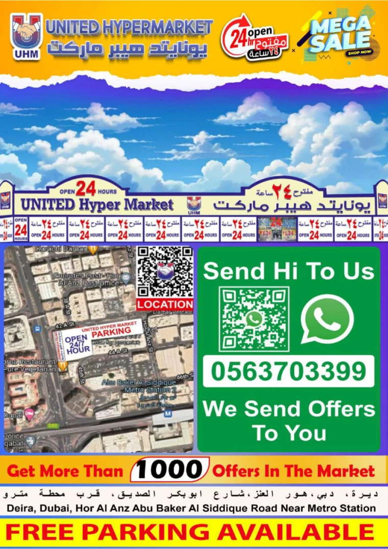 United-Hypermarket-Promotions-All-Branches-September-5-2024-30