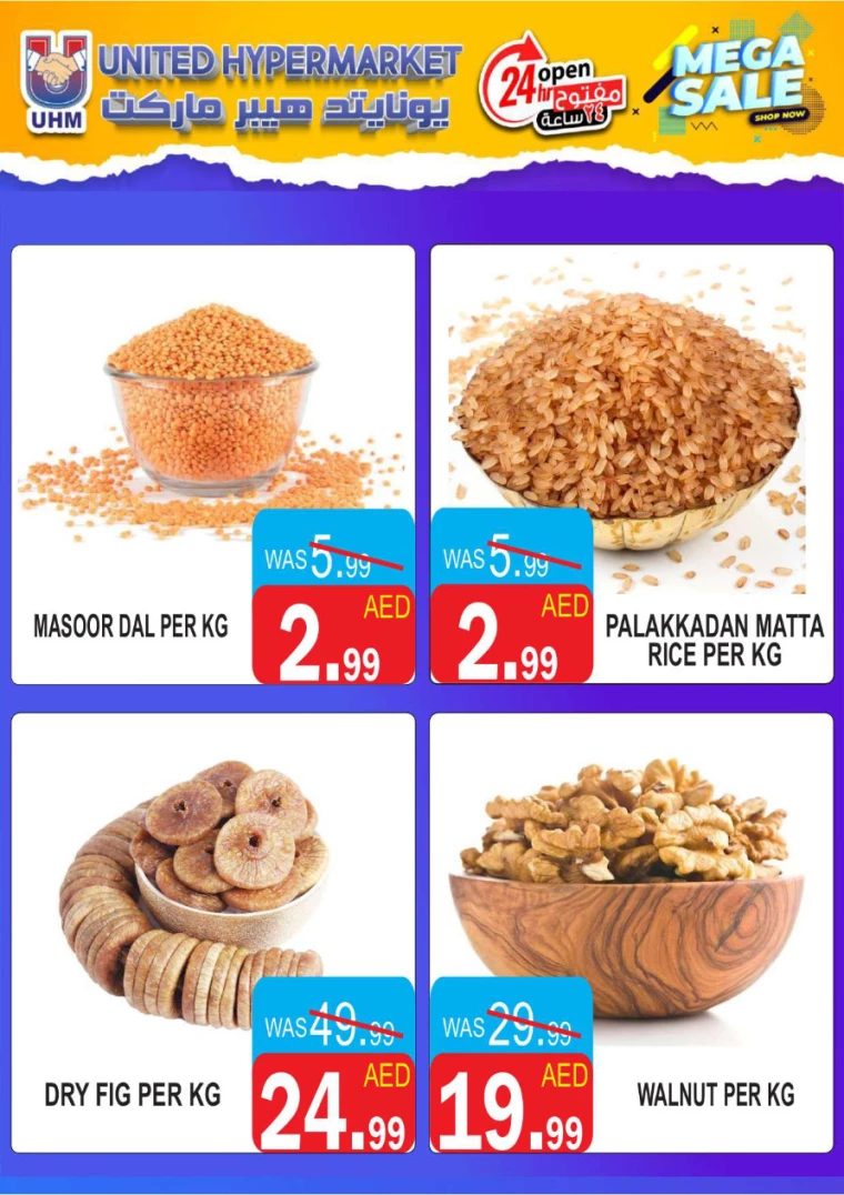 United-Hypermarket-Promotions-All-Branches-September-5-2024-6