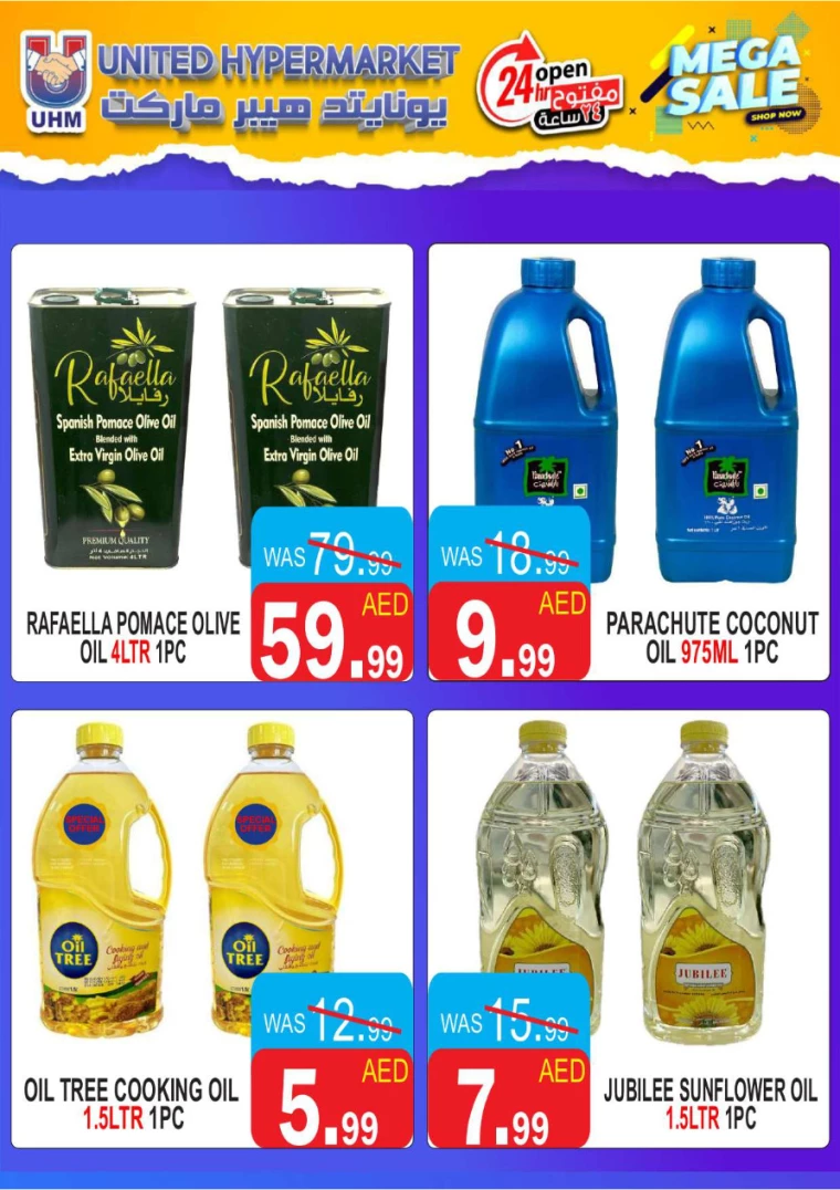 United-Hypermarket-Promotions-All-Branches-September-5-2024-7