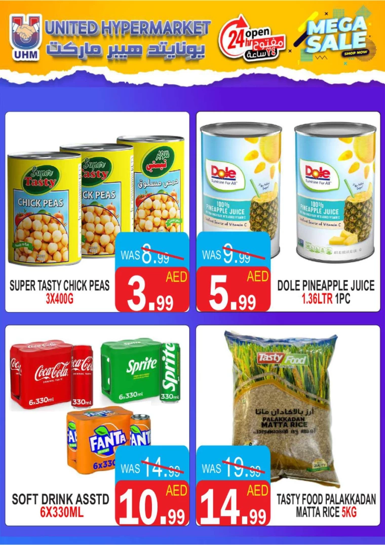 United-Hypermarket-Promotions-All-Branches-September-5-2024-8