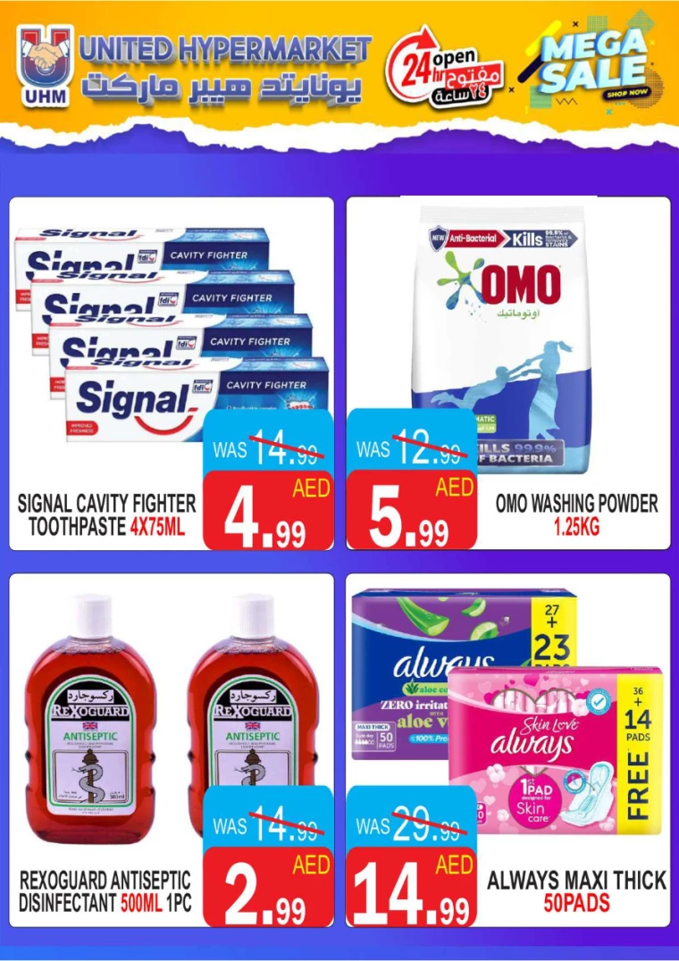 United-Hypermarket-Promotions-All-Branches-September-5-2024-9